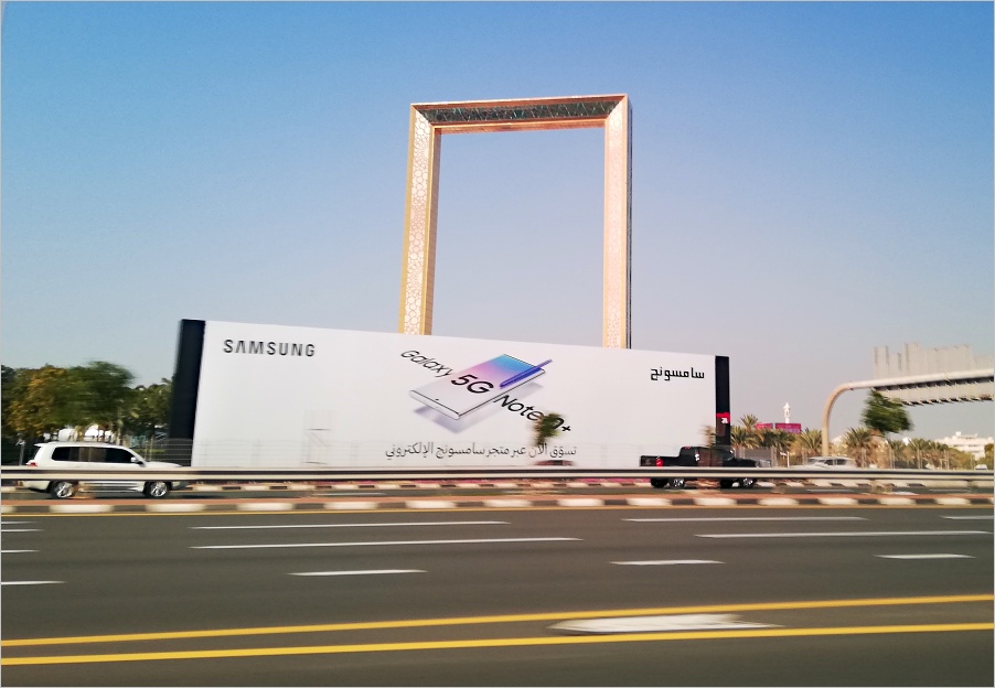 Dubai Frame