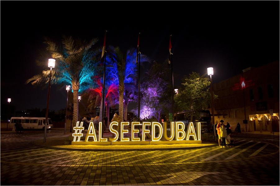 Al Seef