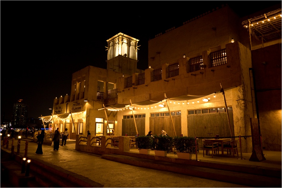 Al Seef