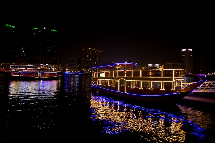 Al Seef
