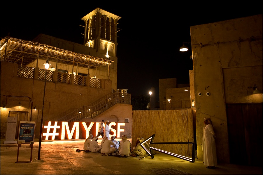 Al Seef