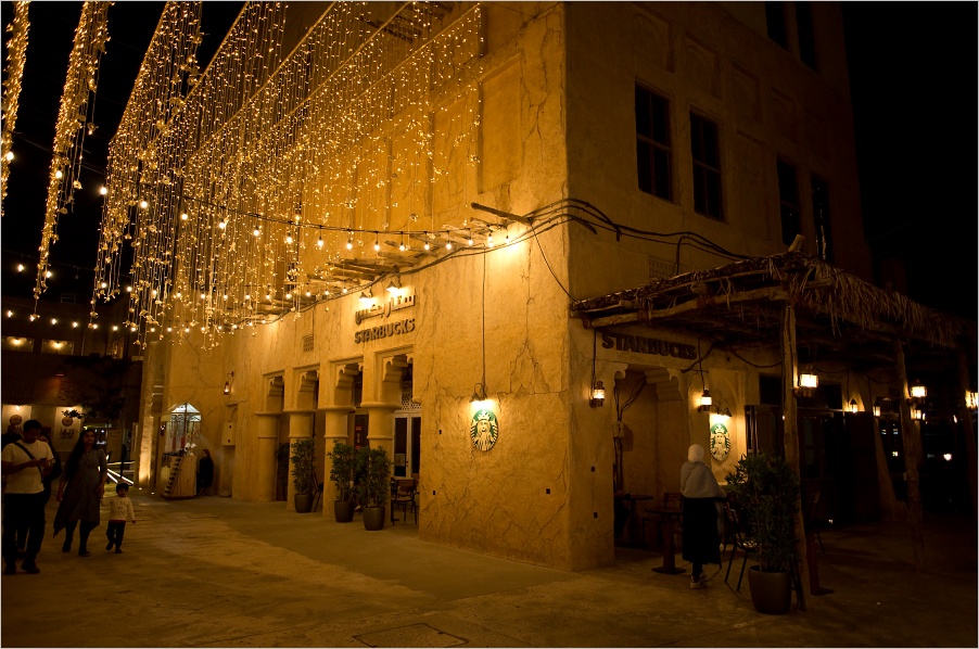 Starbucks