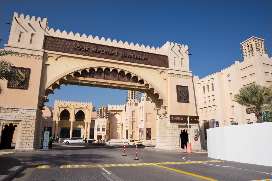 Souk Madinat Jumeirah