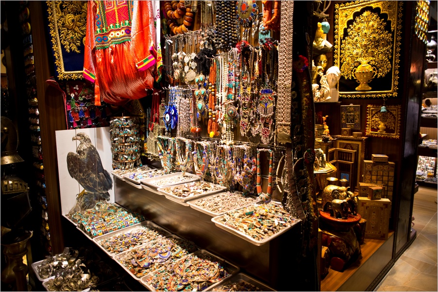 Trh Madinat