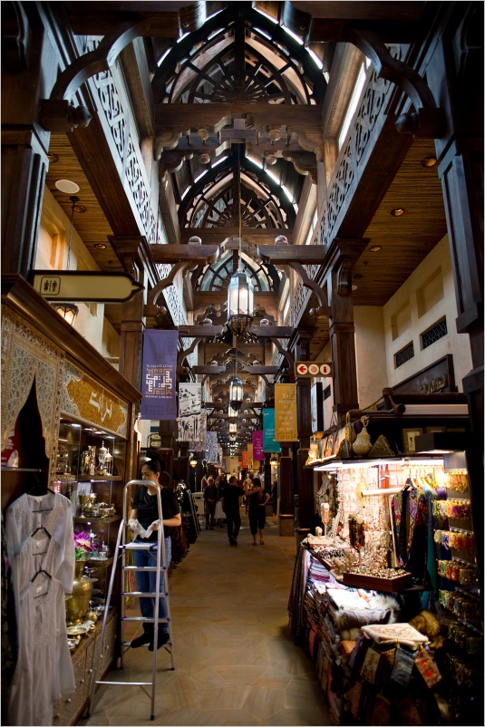 Trh Madinat