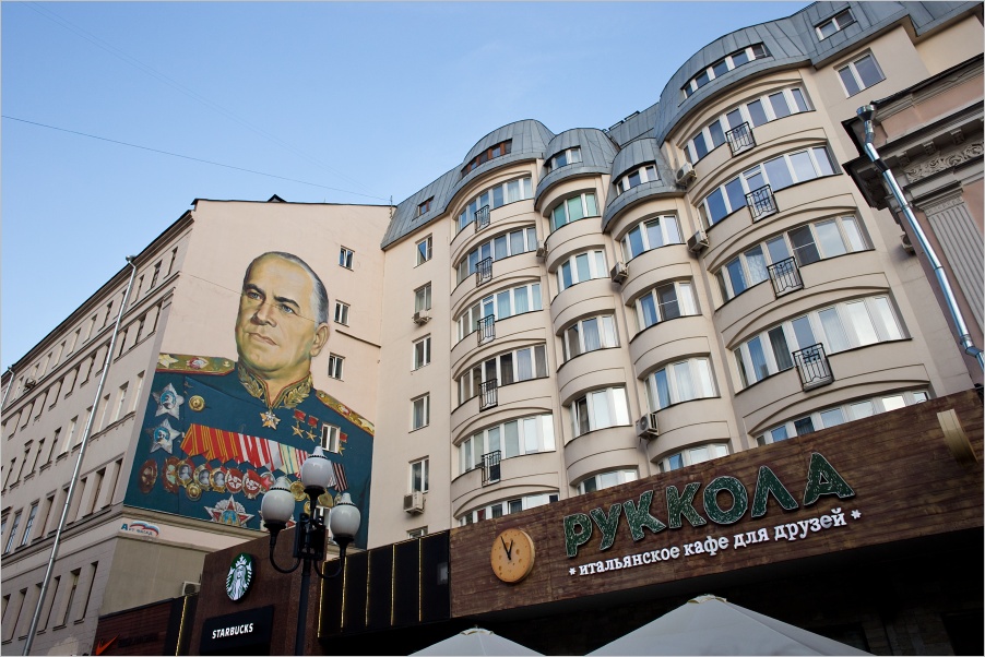 Gener�l �ukov