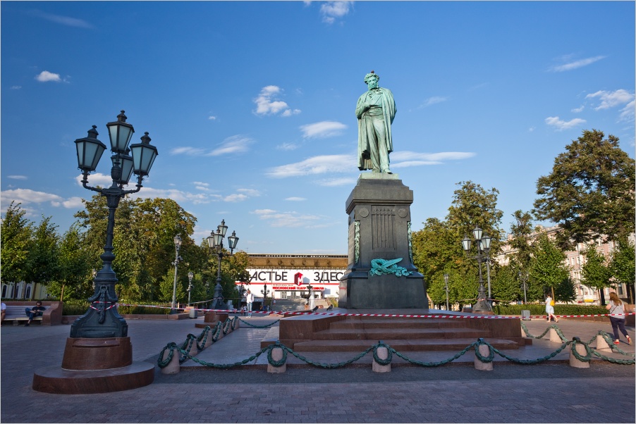 Pu�kin