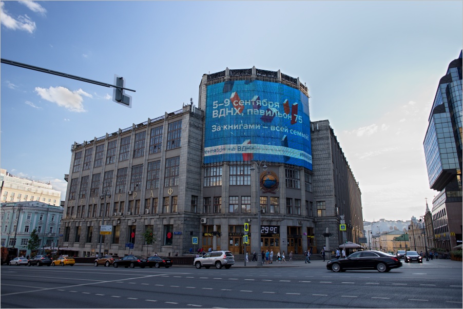 �st�edn� telegraf