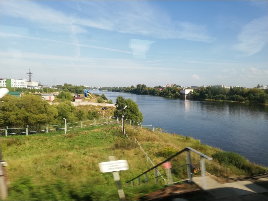 Volha