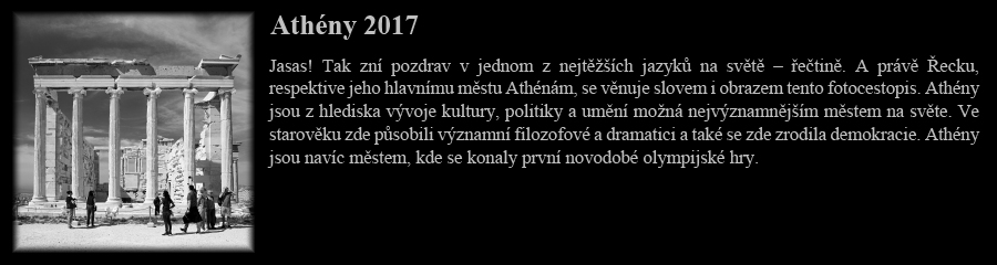Ath�ny 2017